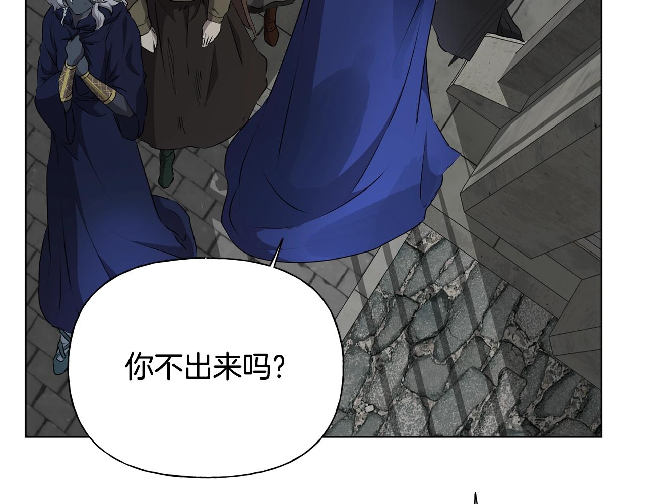 第68话 啧，受死吧90