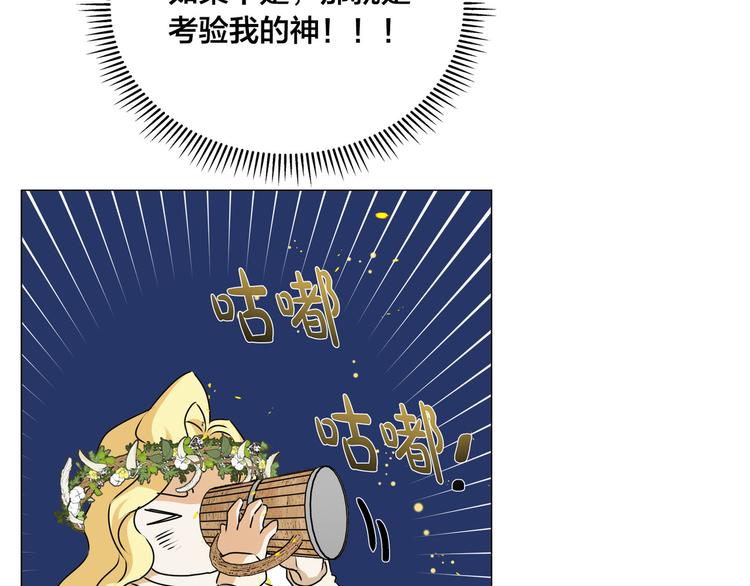 第54话 人生目标150