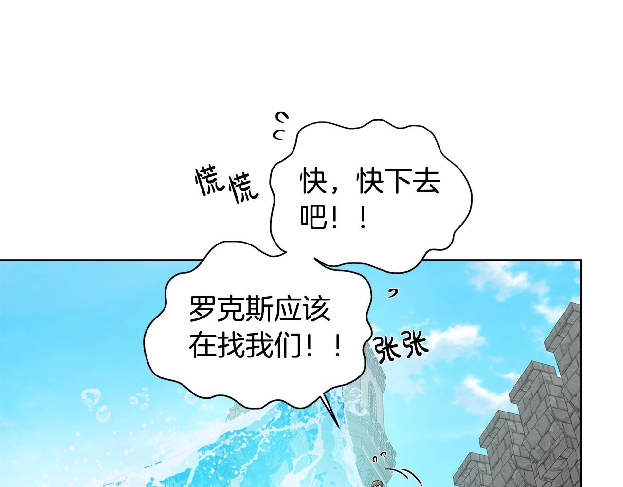第80话 吻手礼17