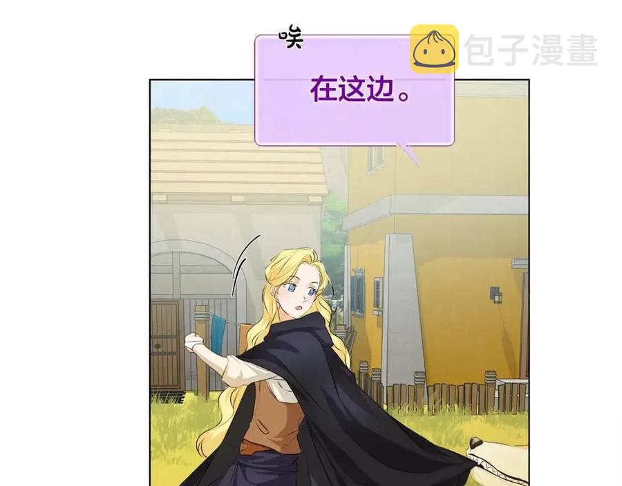 第77话 真好摸71