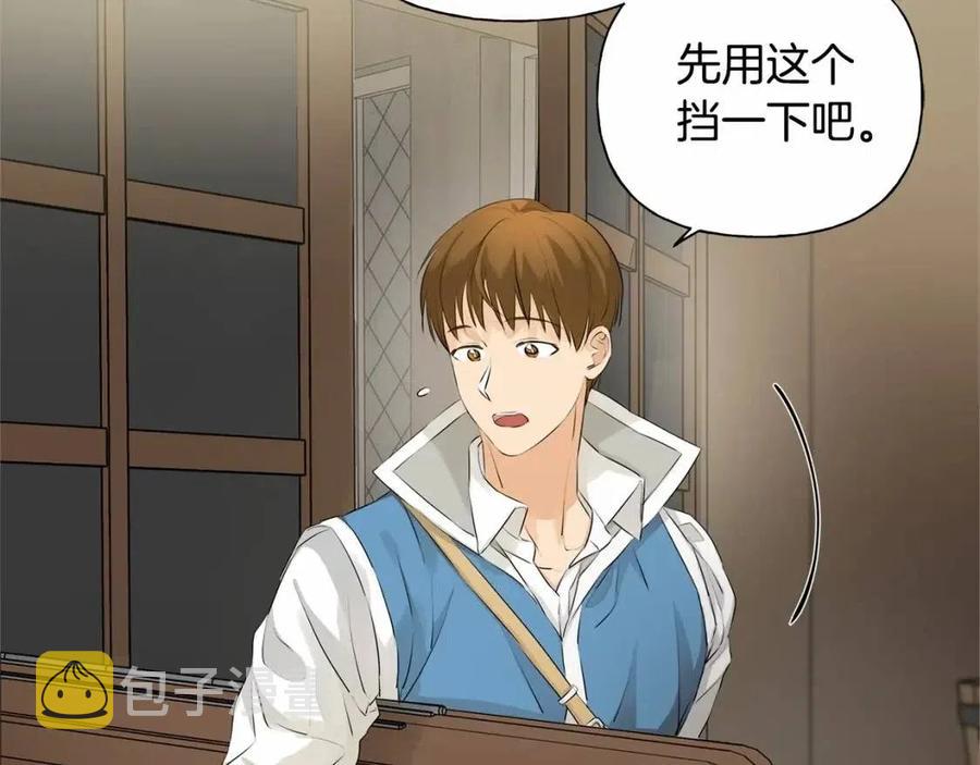 第76话 打脸13