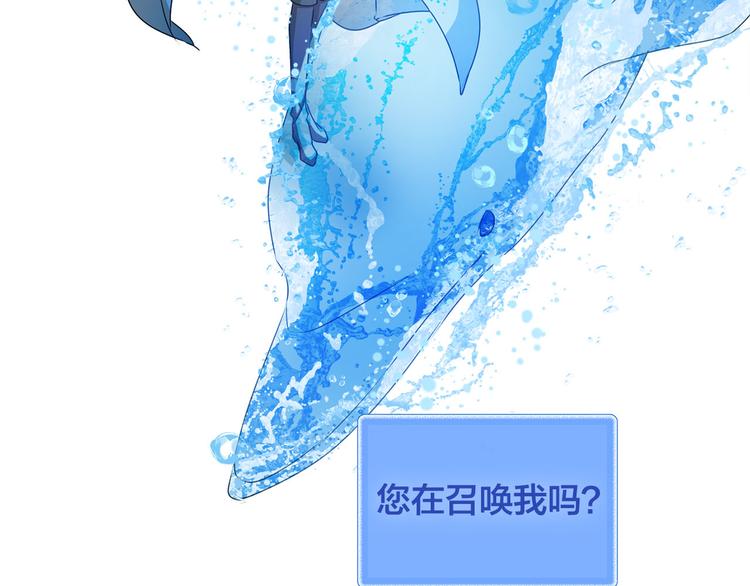 第53话 技能满分！71