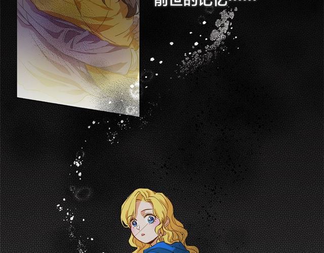 第15话 你能为我做什么142