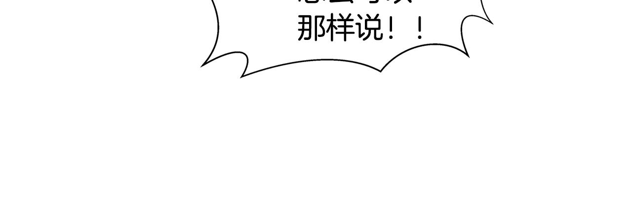 第81话 我这还有位置81