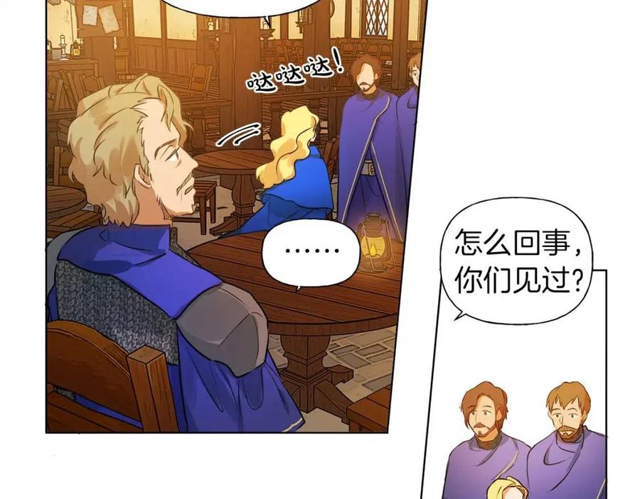 第11话 突然柔弱70