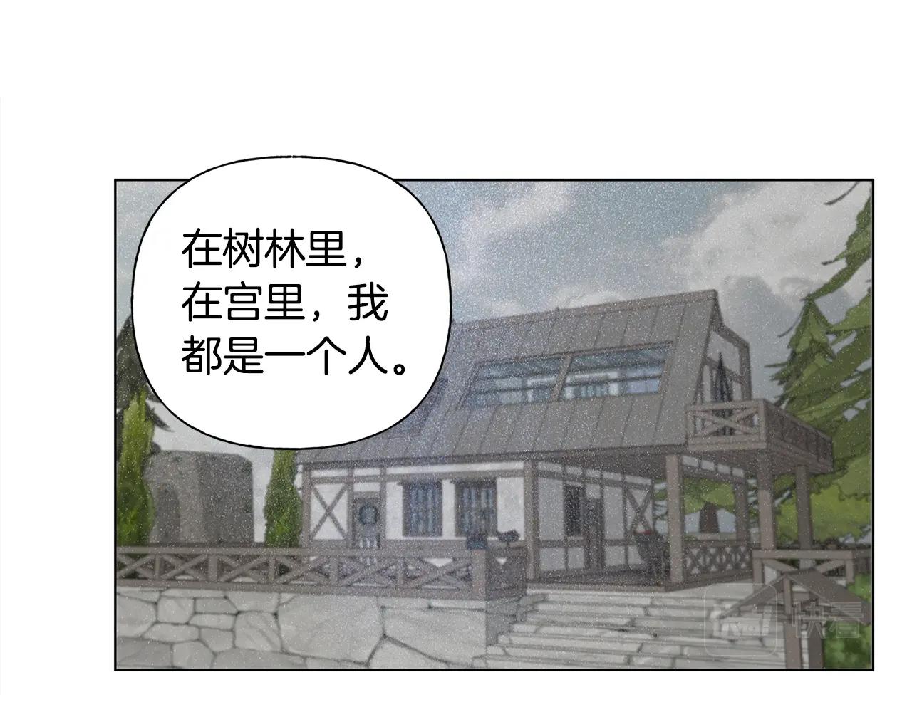 第79话 小皇子掉马了92