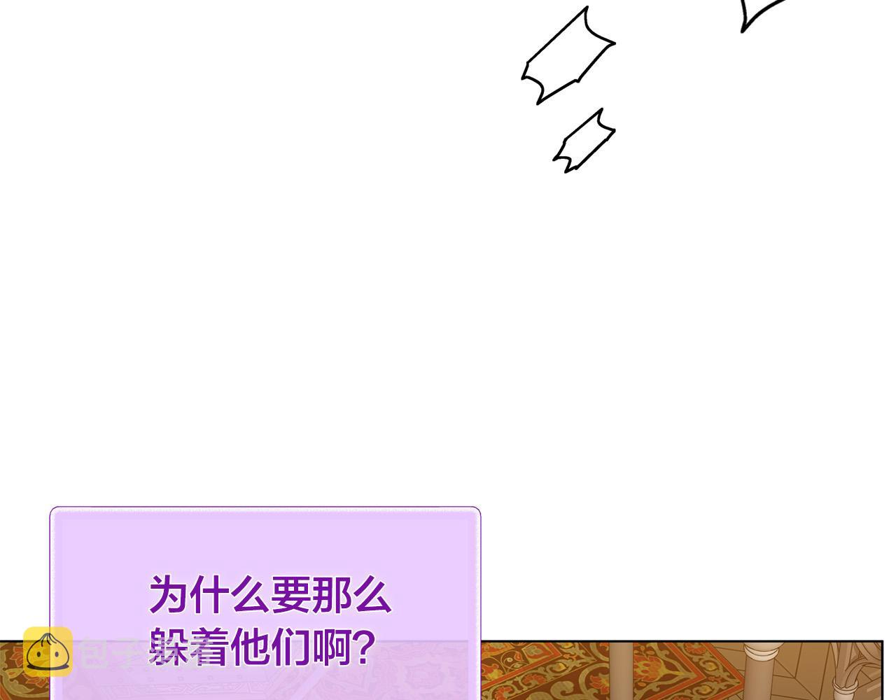 第103话 爸爸妈妈来了！53