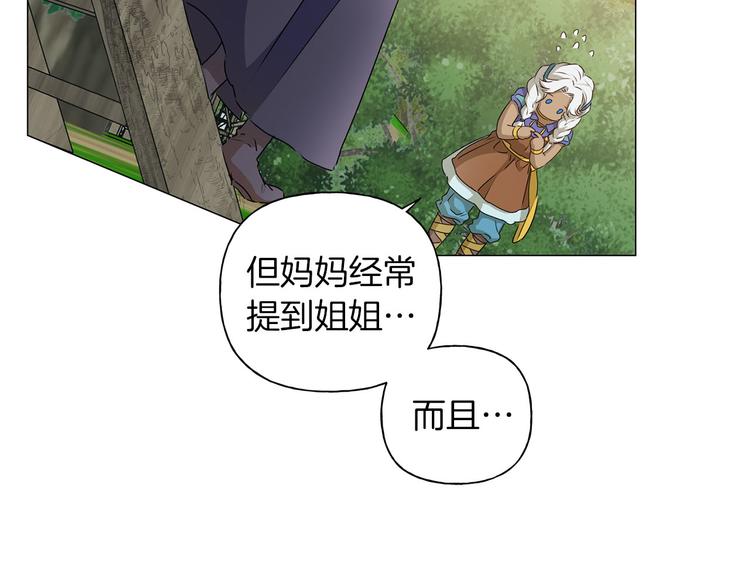 第57话 捡漏大王58