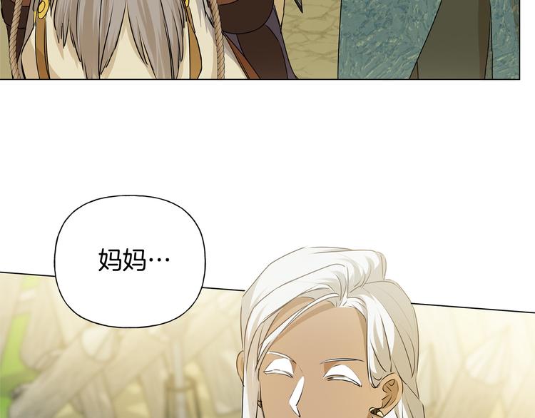 第59话 带娃旅程130