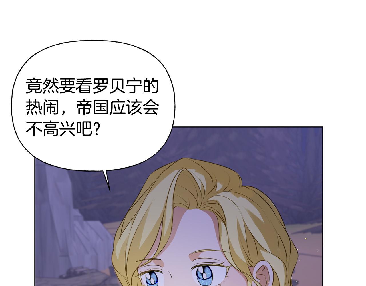 第84话 决斗134