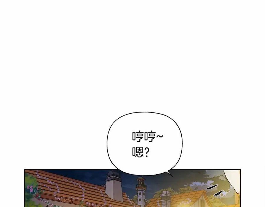 第74话 只有你靠得住130