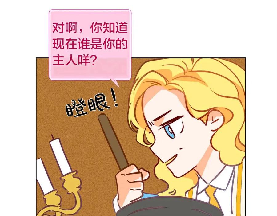 第7话 互飙演技132