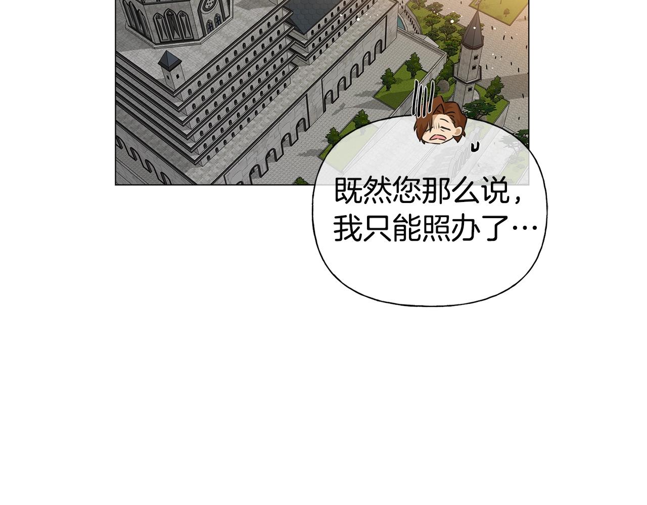 第71话 剔除者164