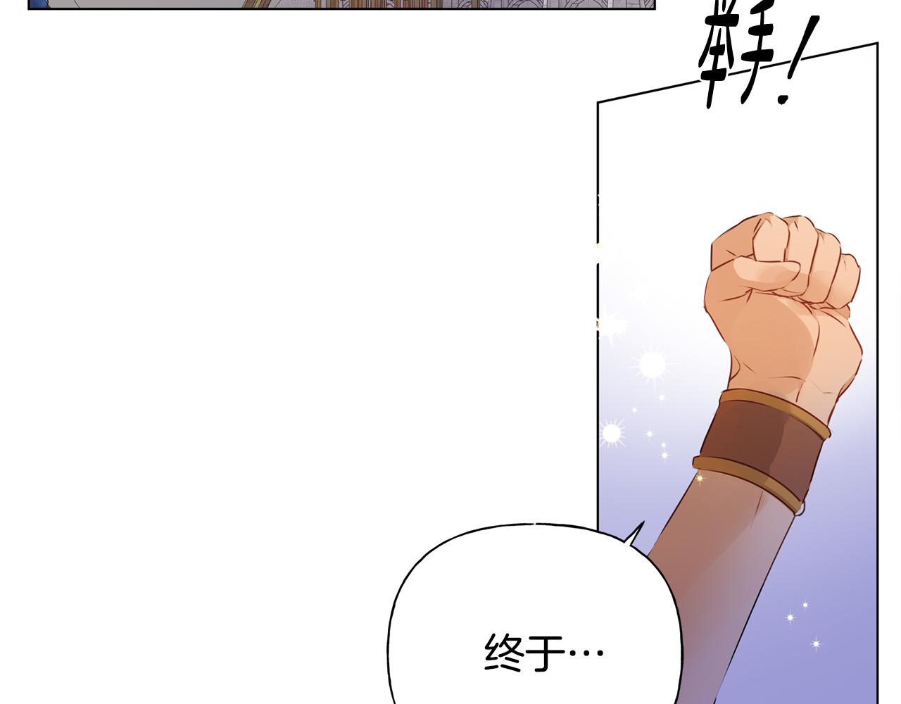 第87话 日行一善163