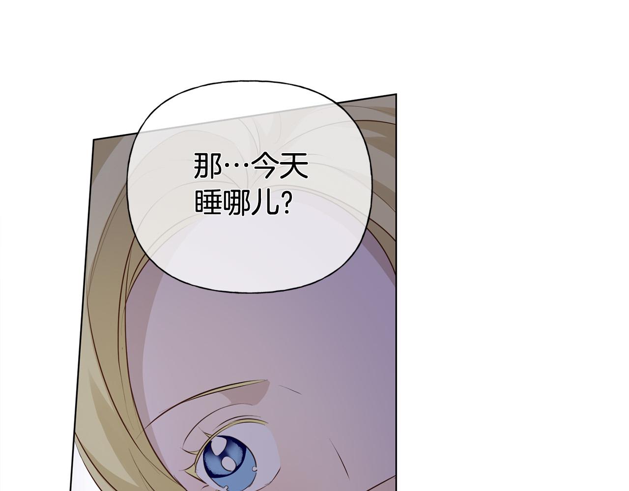第87话 日行一善181