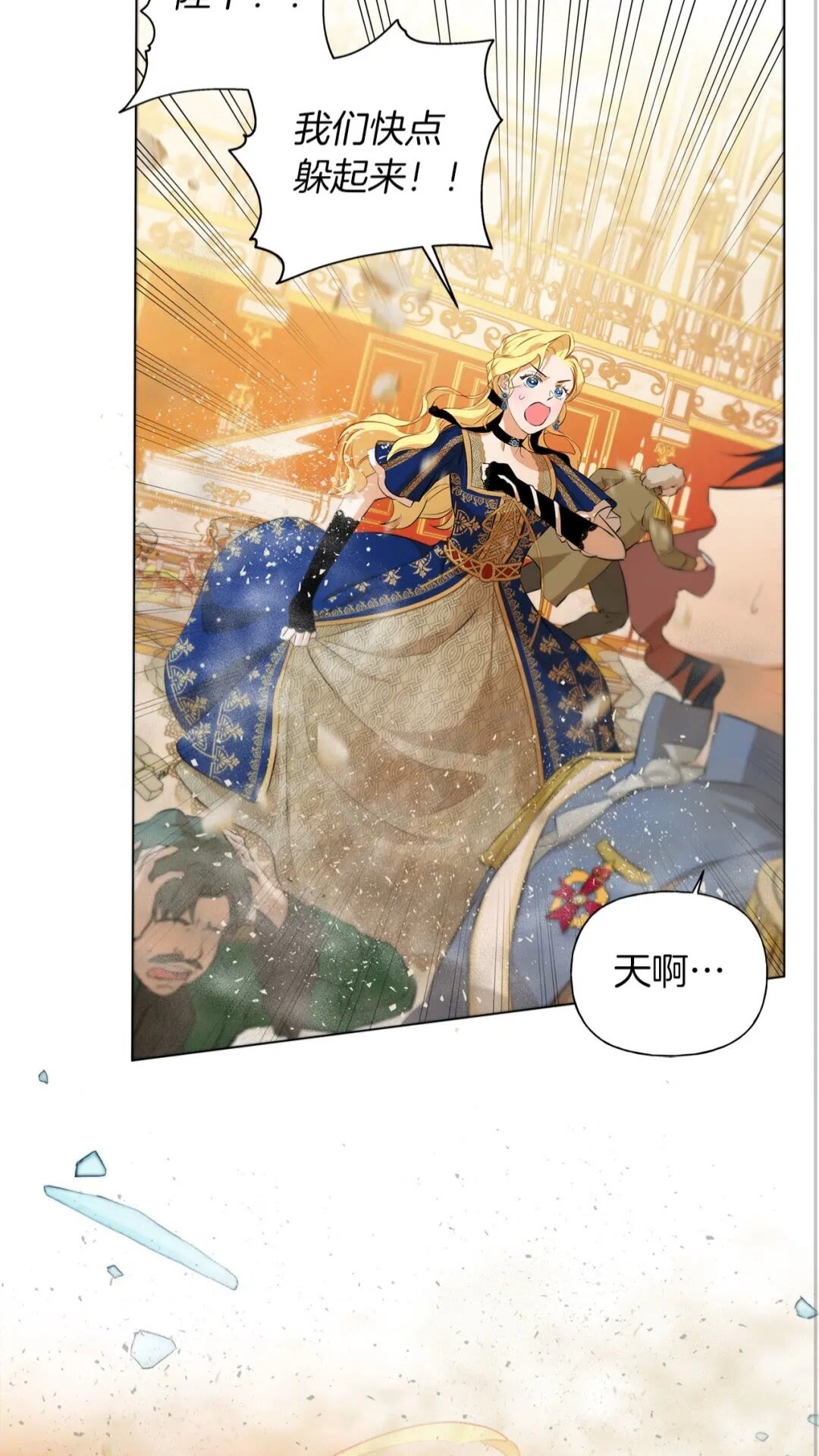 第44话 小姐你好美65