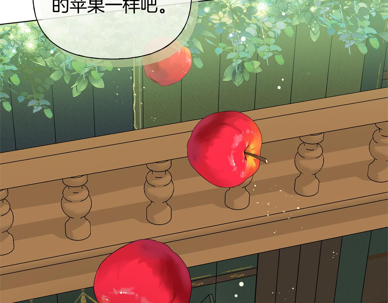 第88话 温馨晚餐152
