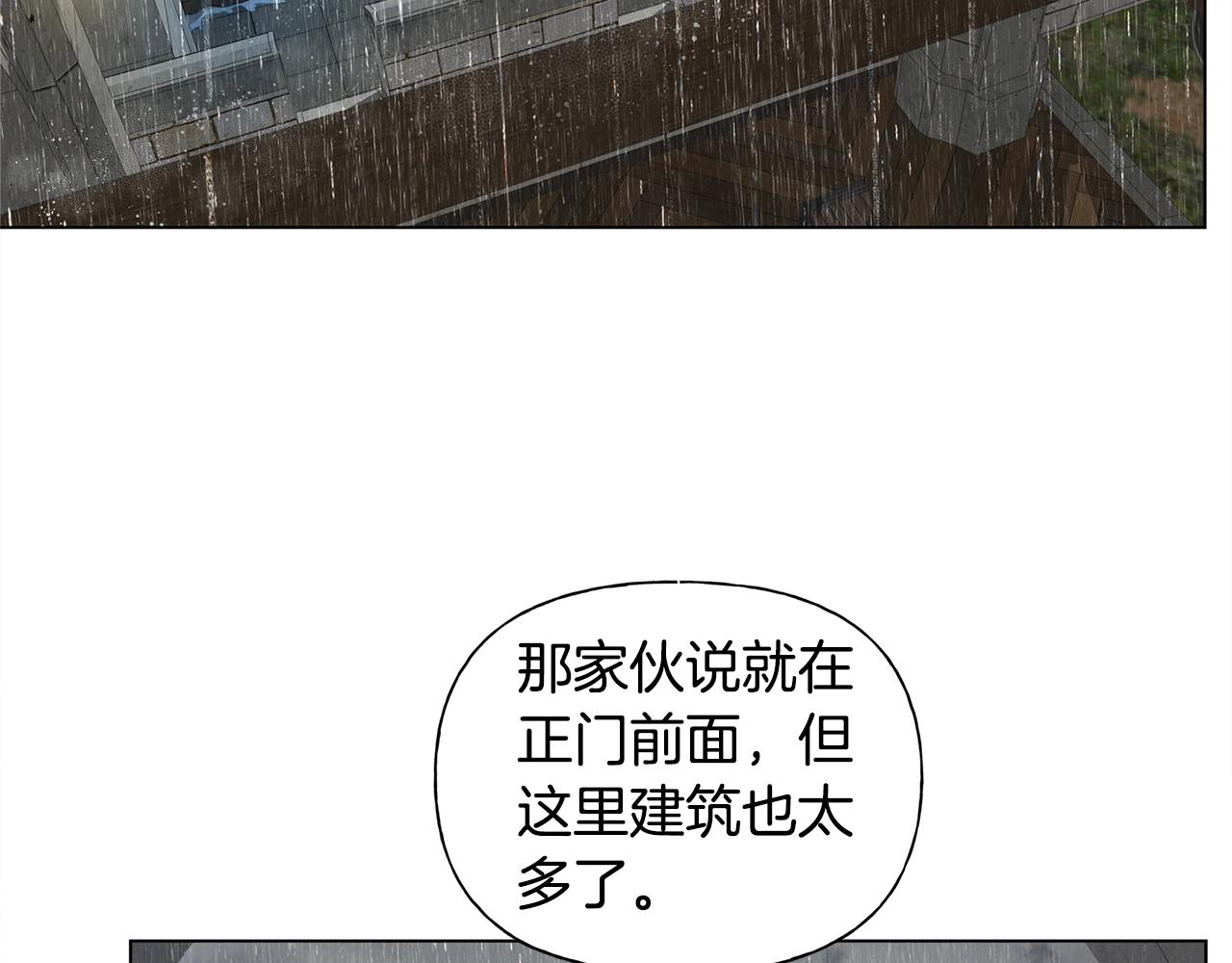 第67话 勇闯奴隶岛176
