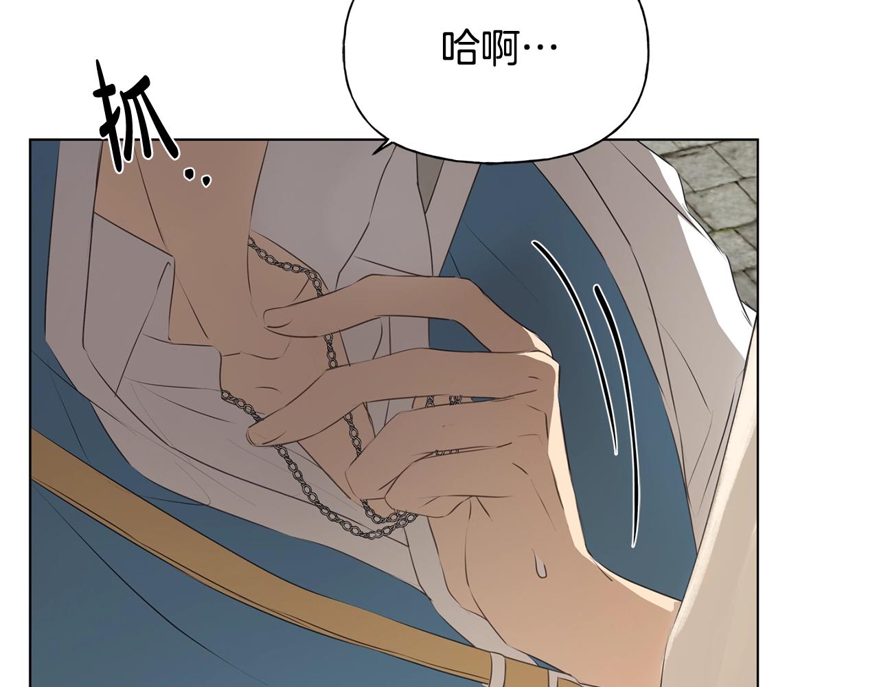 第79话 小皇子掉马了6