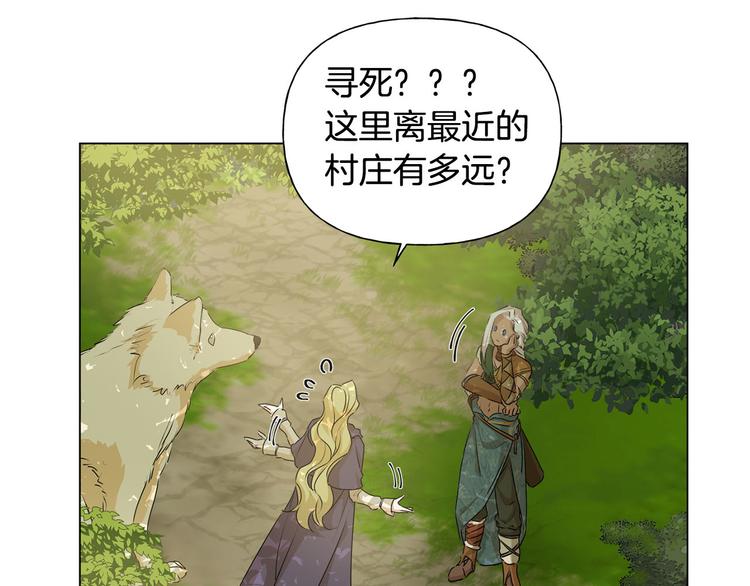 第53话 技能满分！36