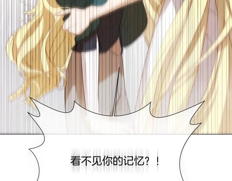 第51话 告别龙穴36