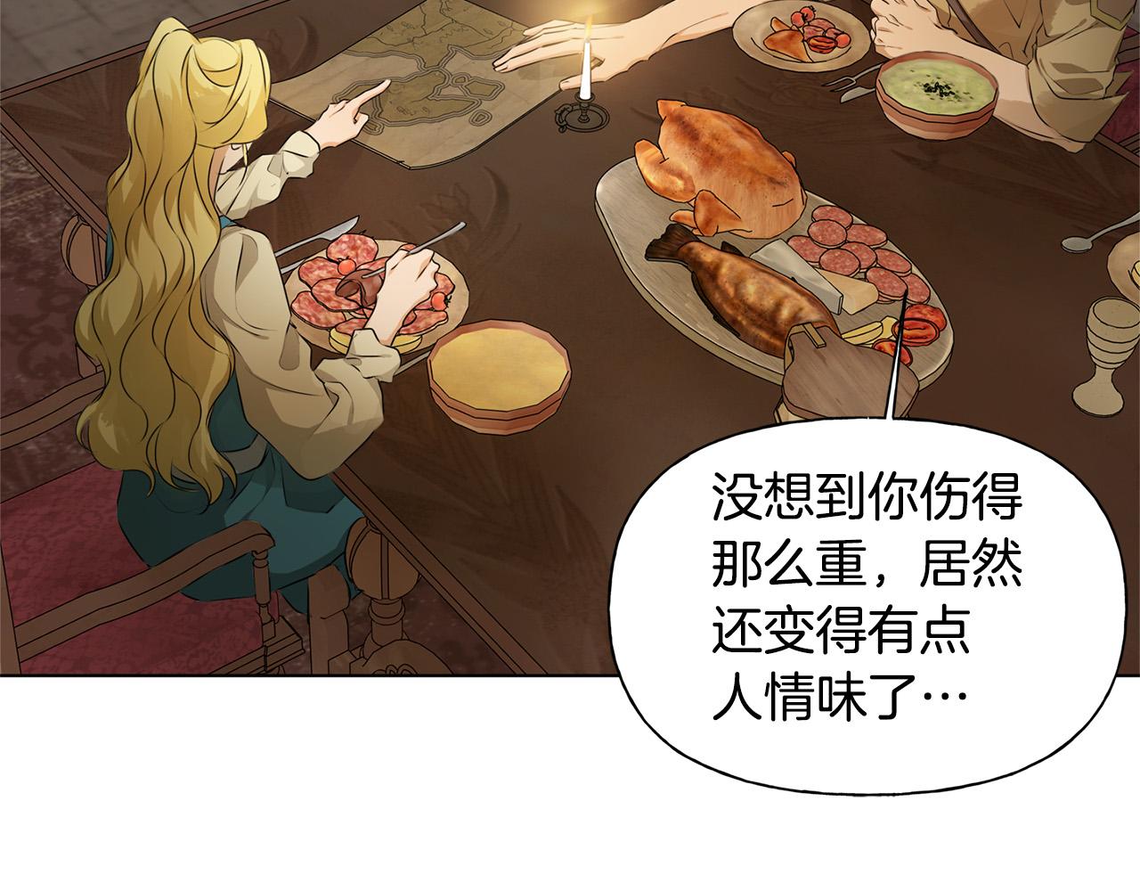 第98话我们多吻几次吧？135