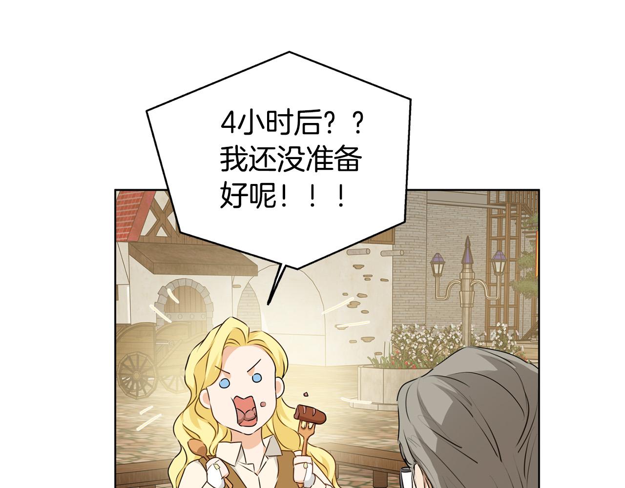 第86话 我也喜欢你69