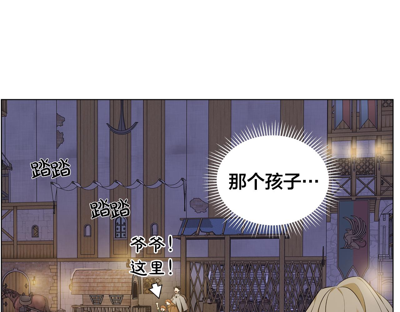 第87话 日行一善183