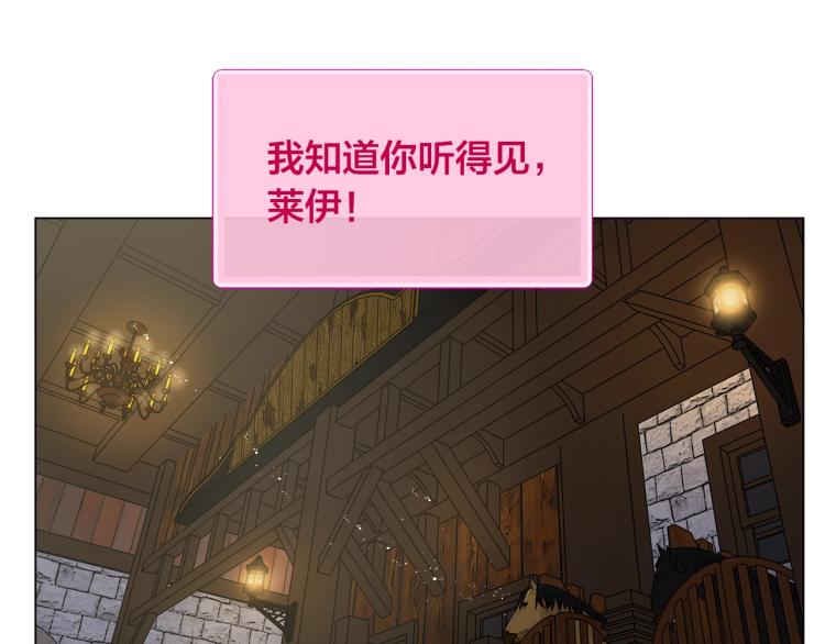 第61话 变回蛇蛇188