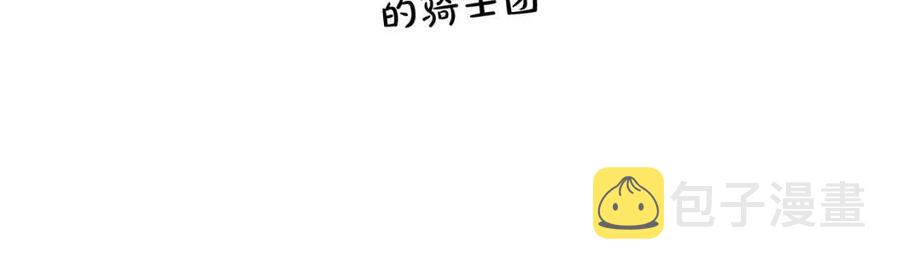第10话 去吧！水精灵！14