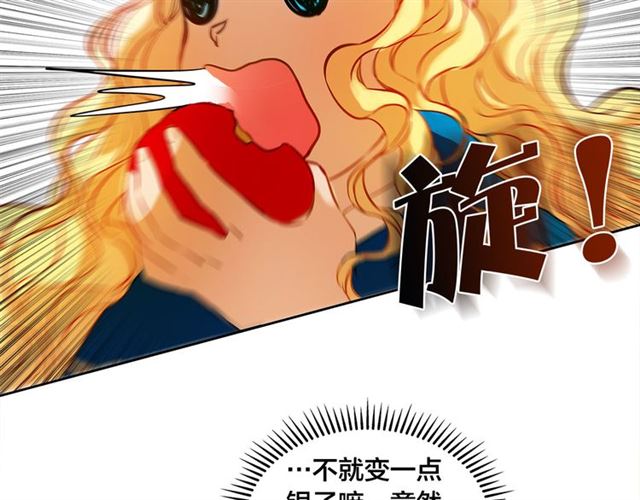 第12话 吃饭没带钱69