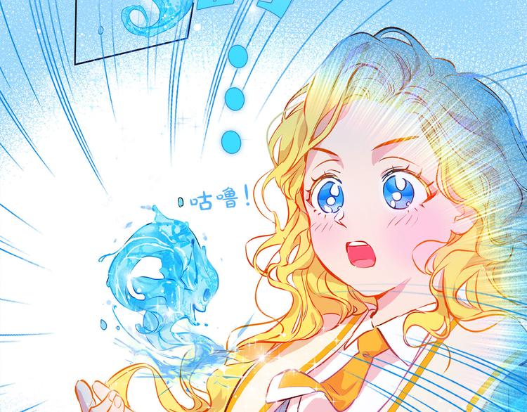 第6话 第一次进皇宫8