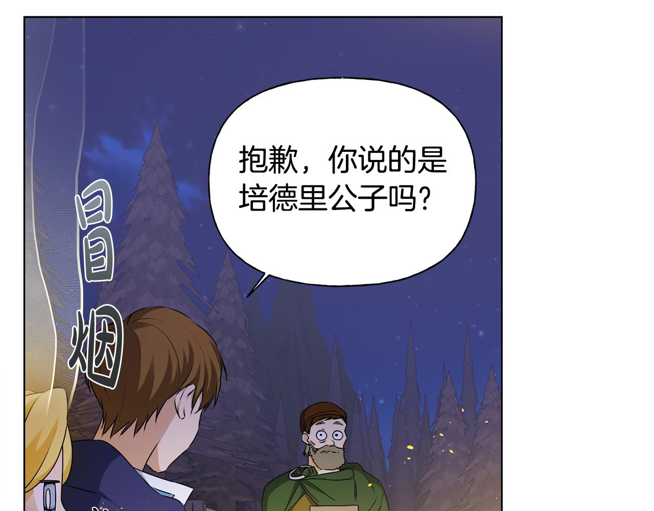第84话 决斗114
