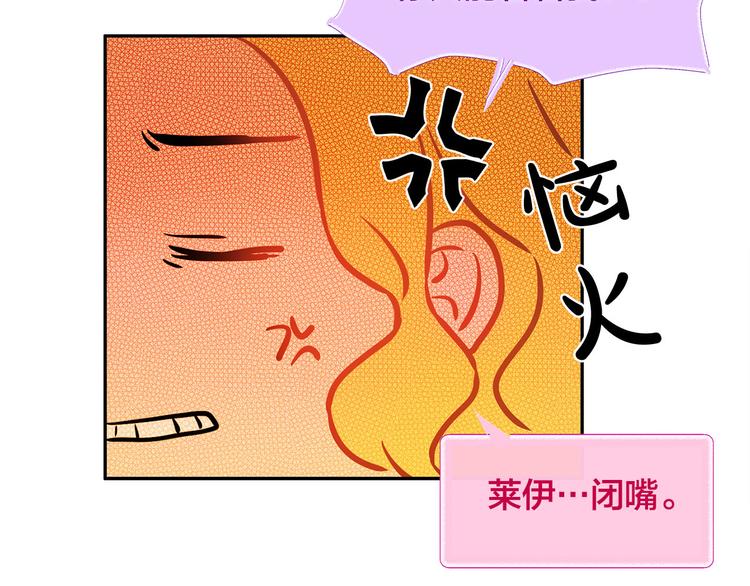 第5话 老师，脸疼吗？81