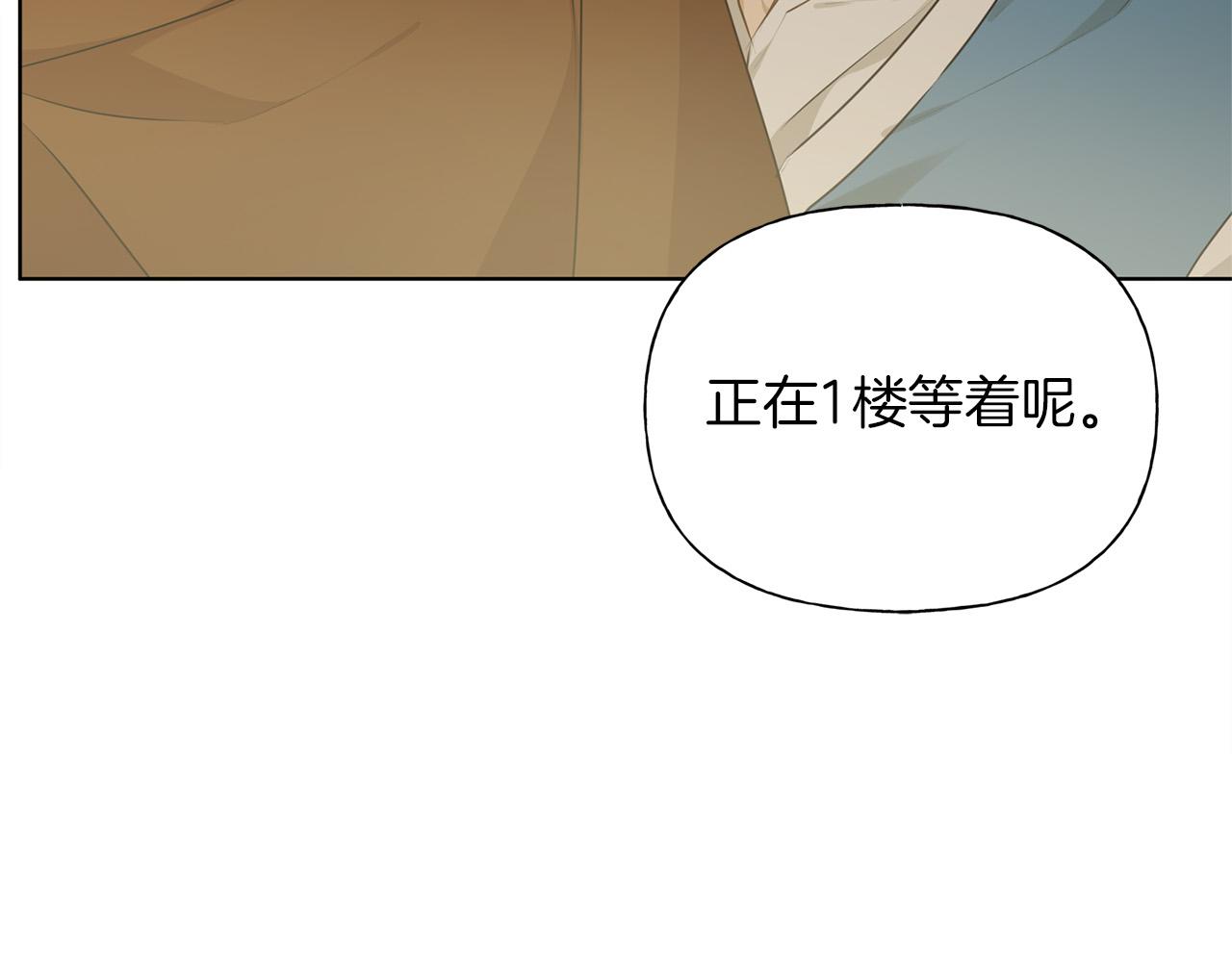 第101话 好想吻哭他！65