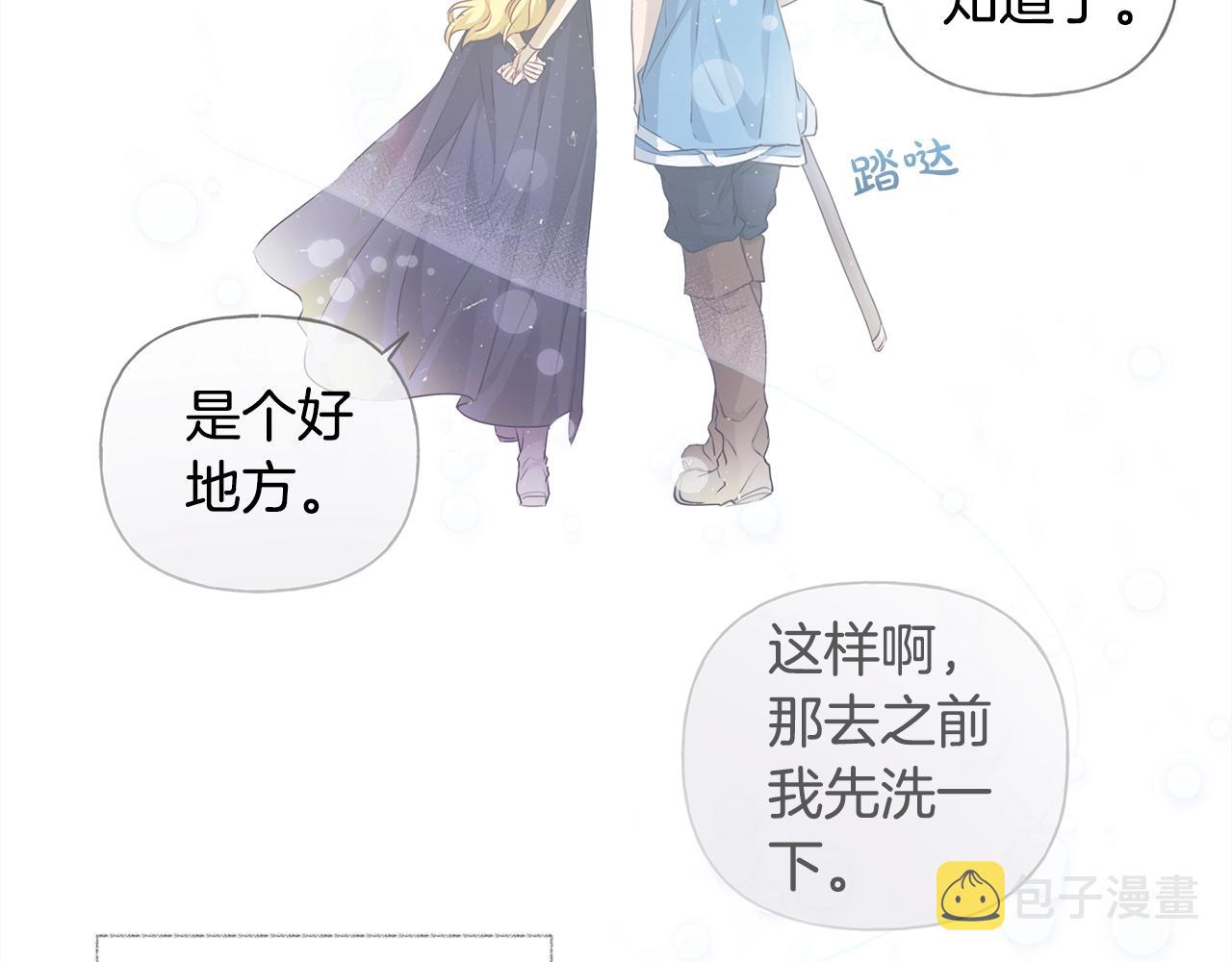 第78话 不可以不可以53