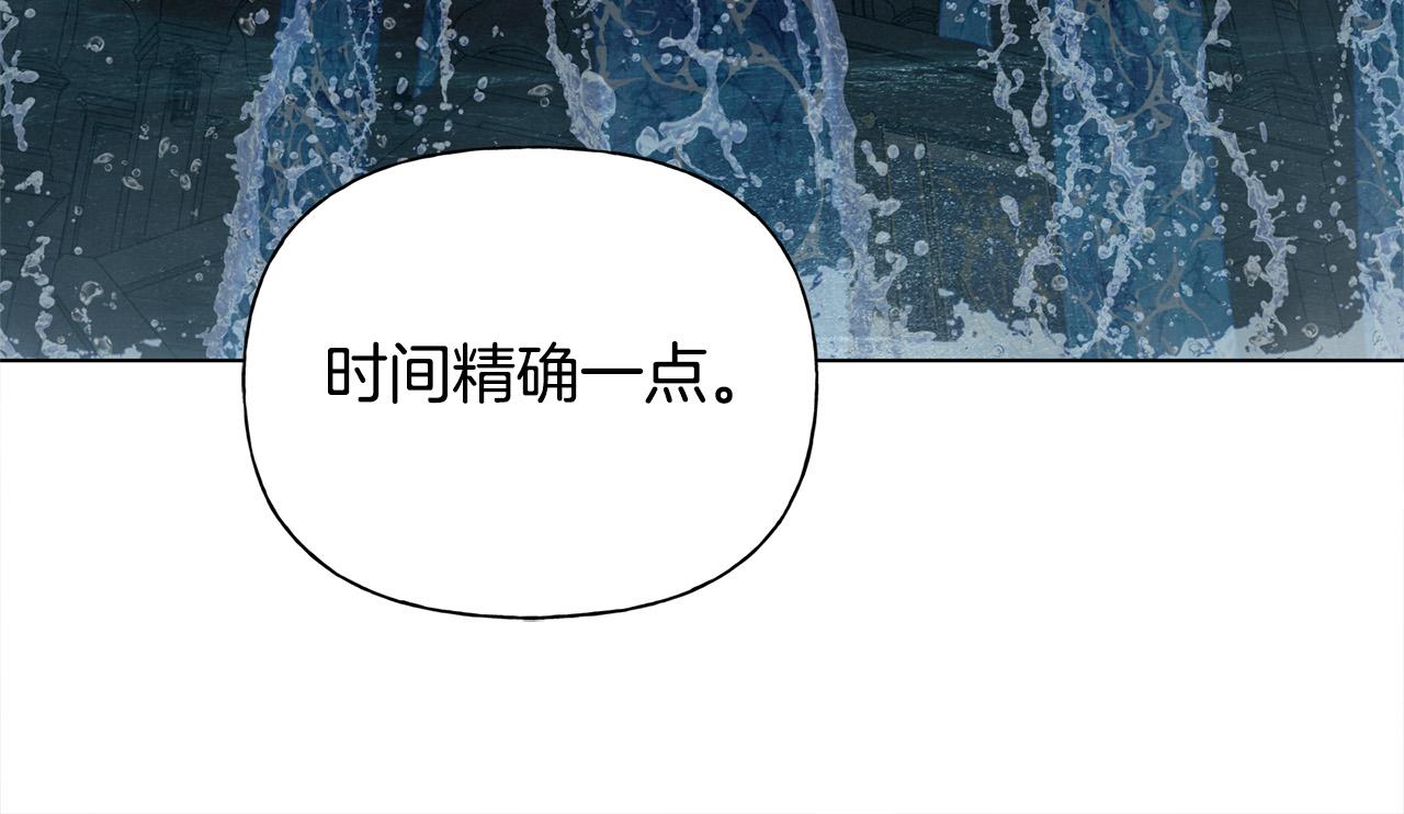 第95话再死一回？198