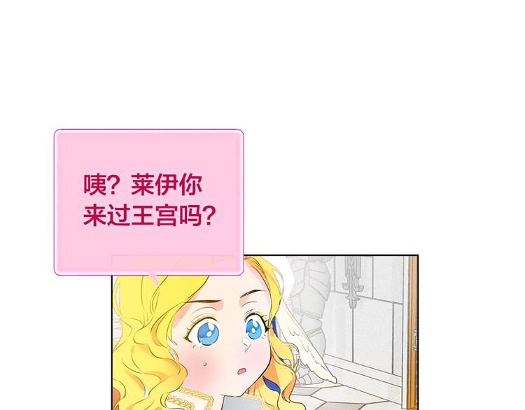第6话 第一次进皇宫90
