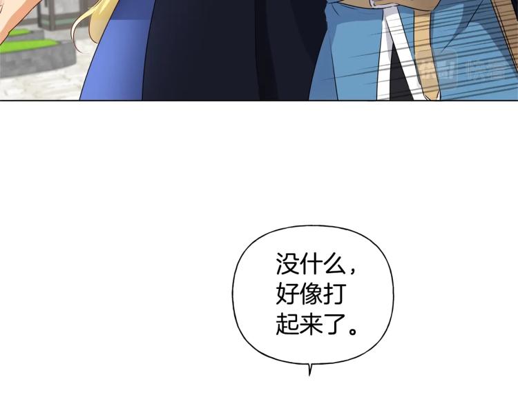 第66话 难道是母爱？！30
