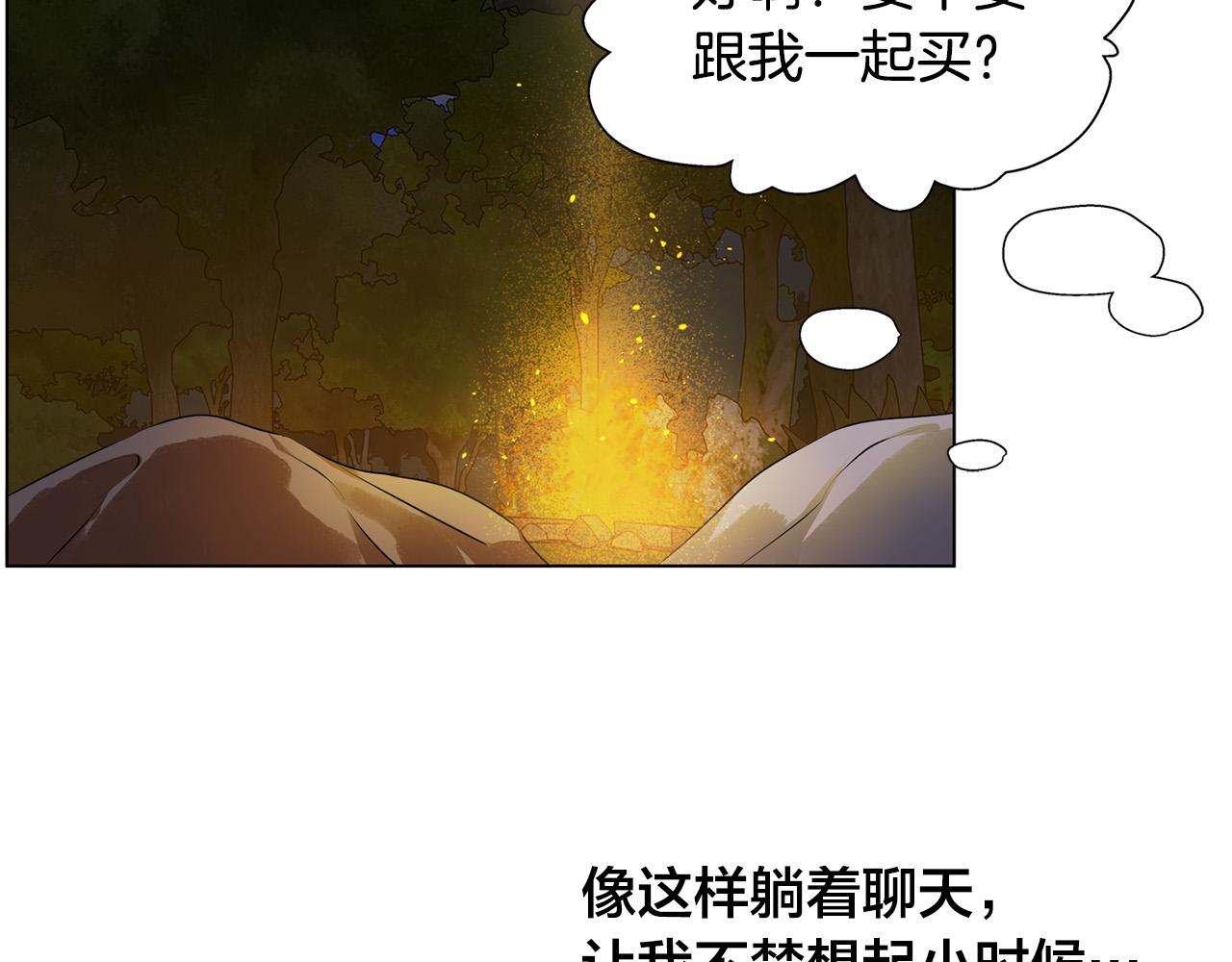 第100话 艾琪医生139