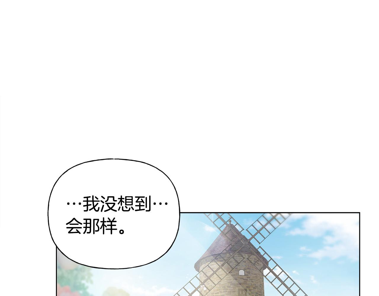 第89话 说不出口的话102