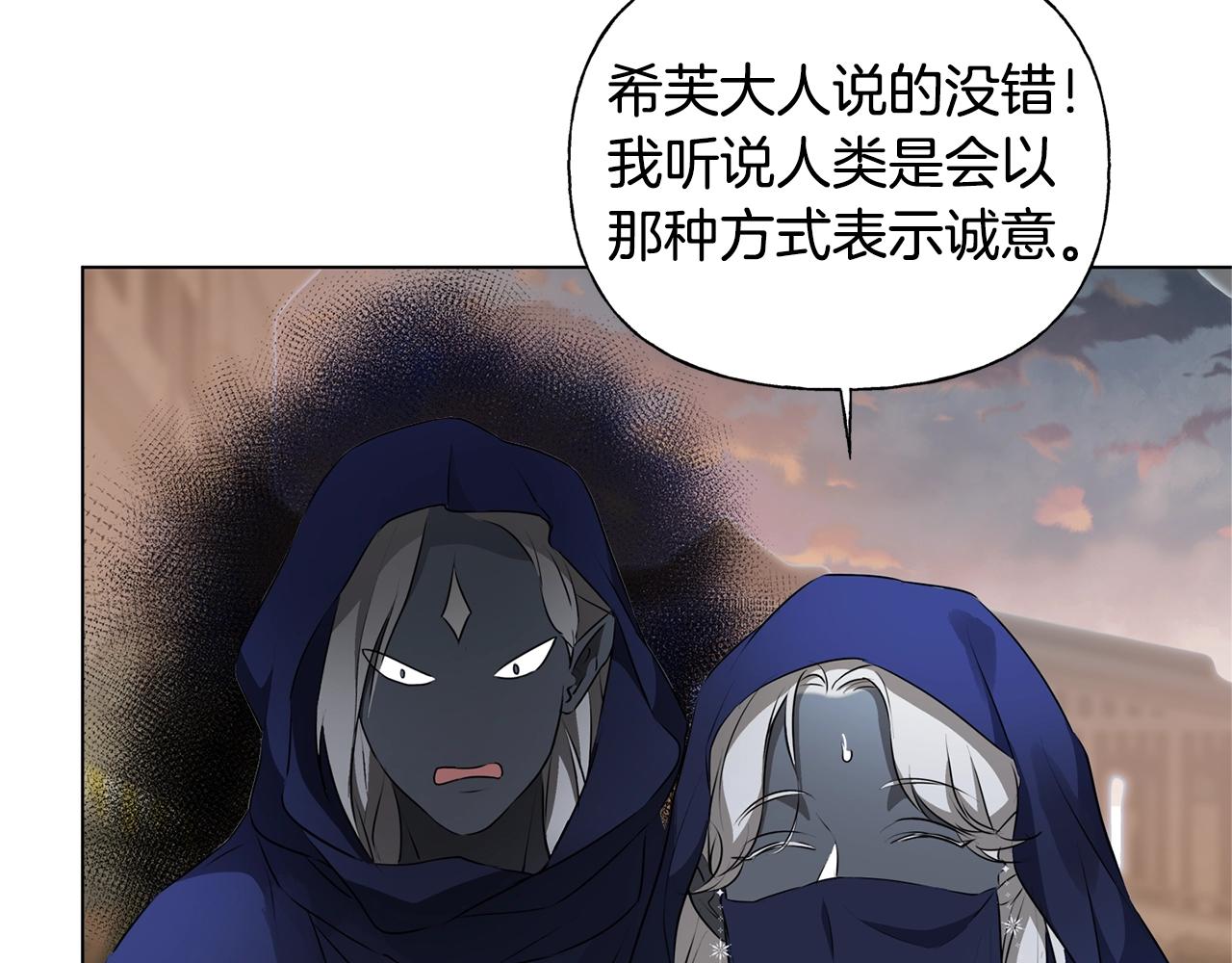 第二季完结话18