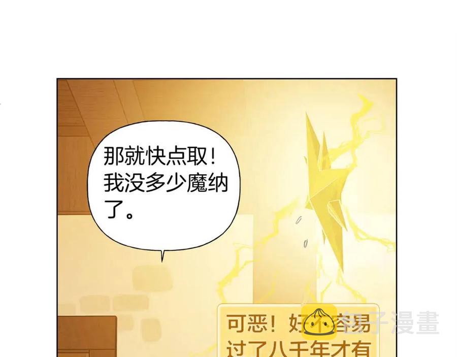 第16话 傲娇电精灵75