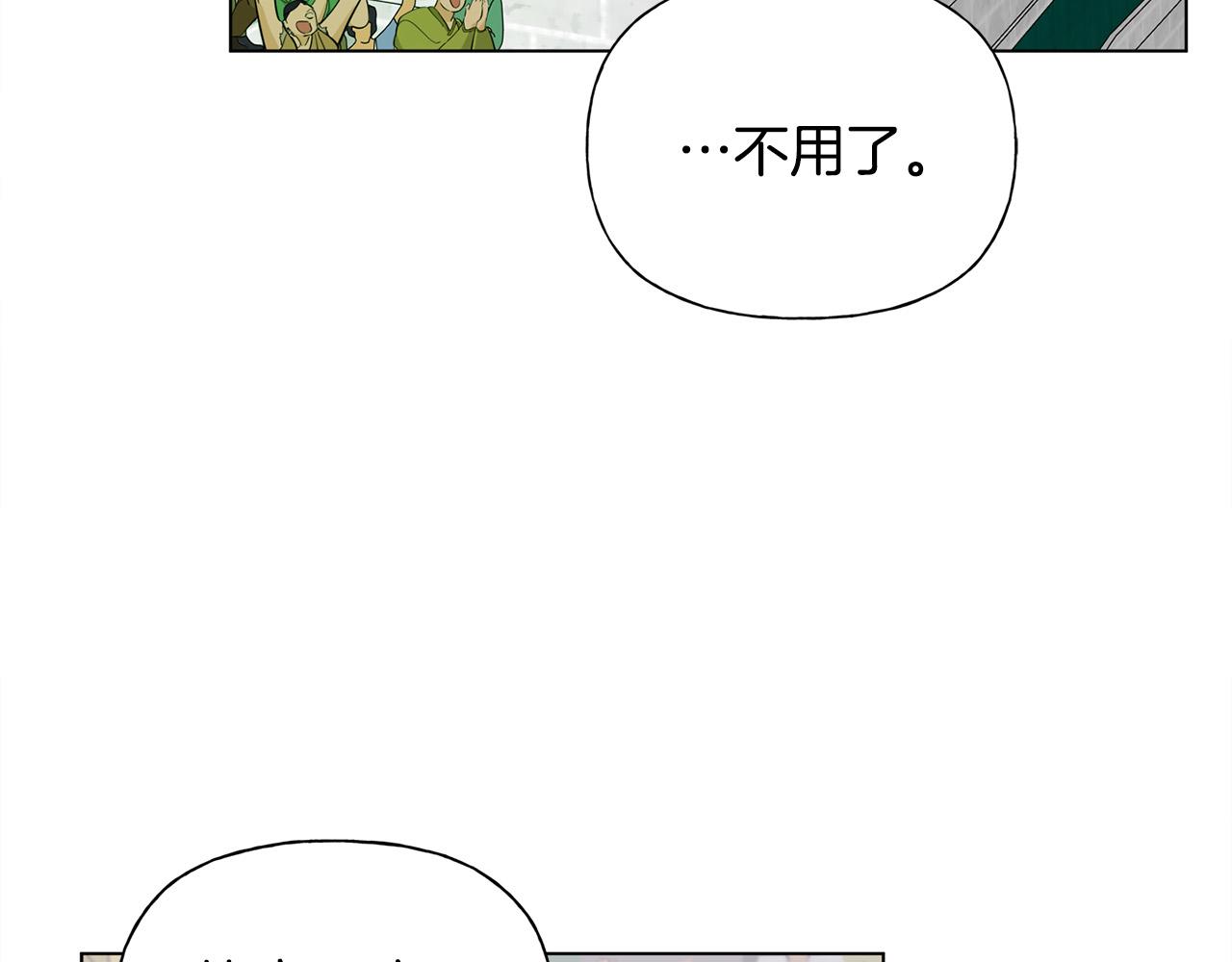 第105话 又见罗贝宁！66