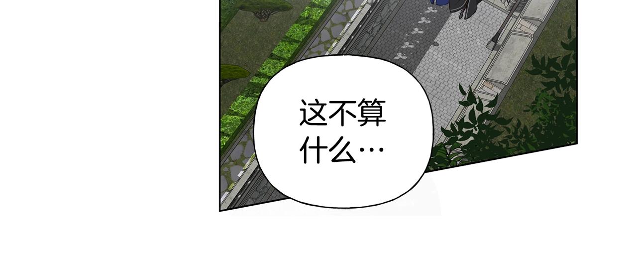 第68话 啧，受死吧136