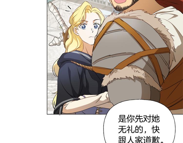 第60话 遇见故人？104