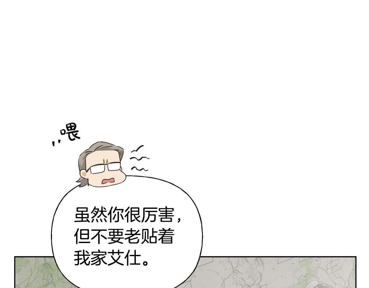 第94话古老戒指29