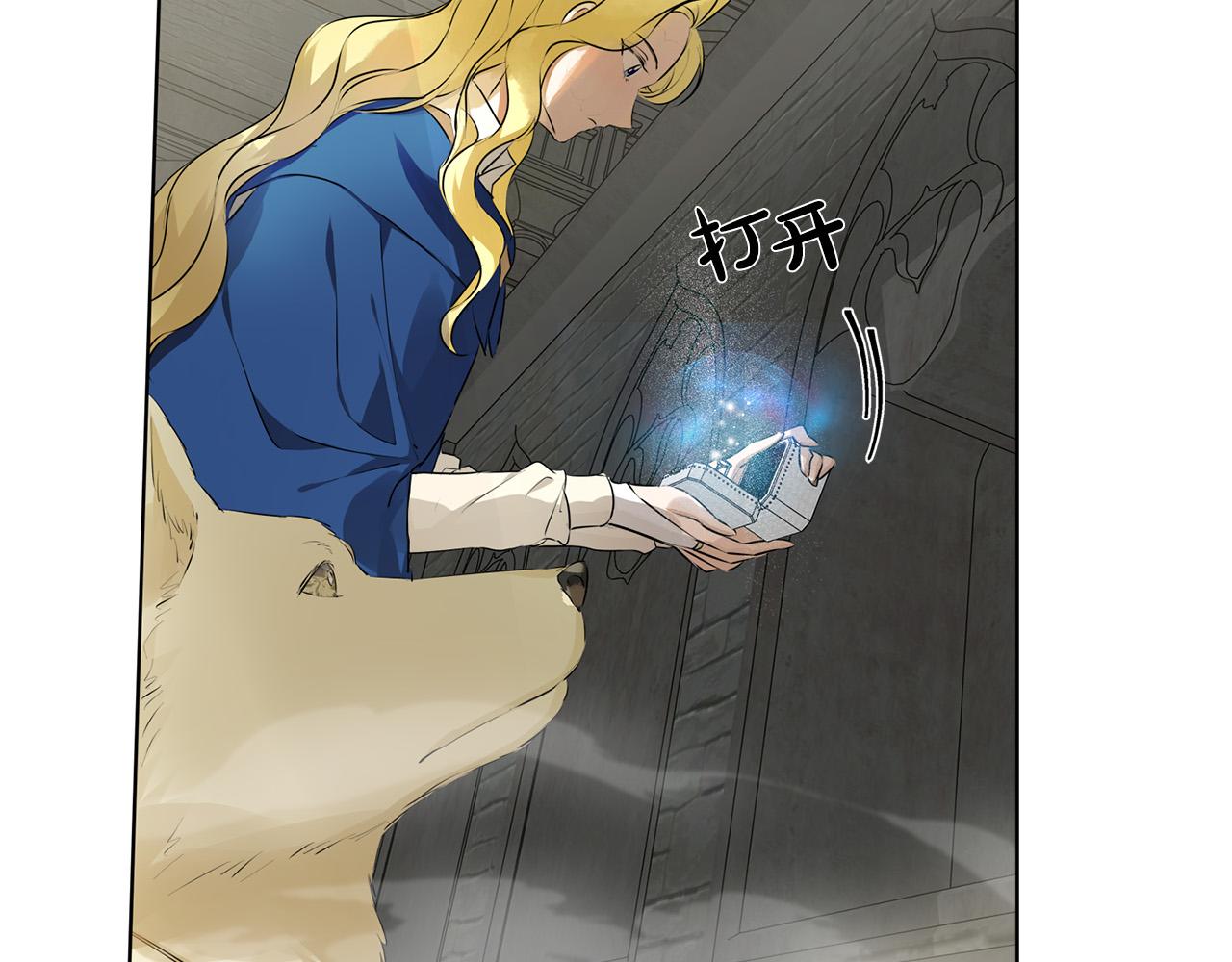 第94话古老戒指178