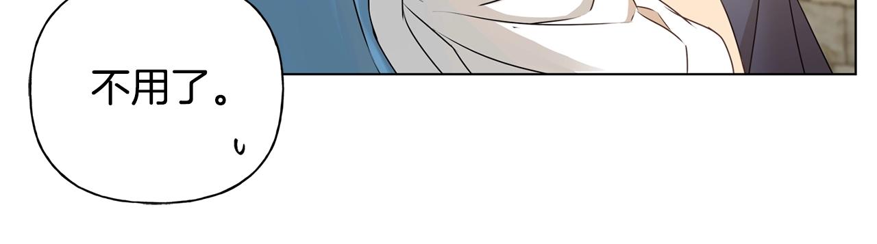第79话 小皇子掉马了13