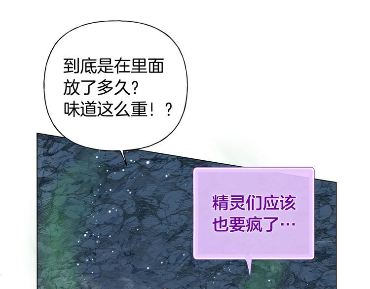 第57话 捡漏大王185